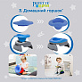 Potette Plus     + 3  , 
