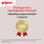 Pigeon Прорезыватель с 4-х месяцев, Цветок - фото 9