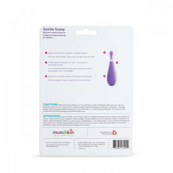 Munchkin     Gentle Scoop  2 .,/   6 .
