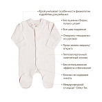 OLANT BABY комбинезон на кнопках Nature