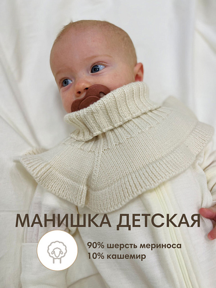 OLANT BABY манишка 100% шерсть - фото  3