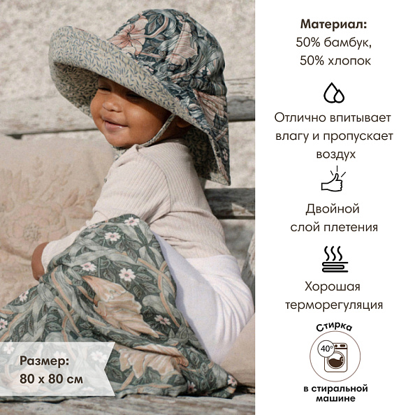 Elodie Муслиновый плед-пеленка Pimpernel 80*80  - фото  4