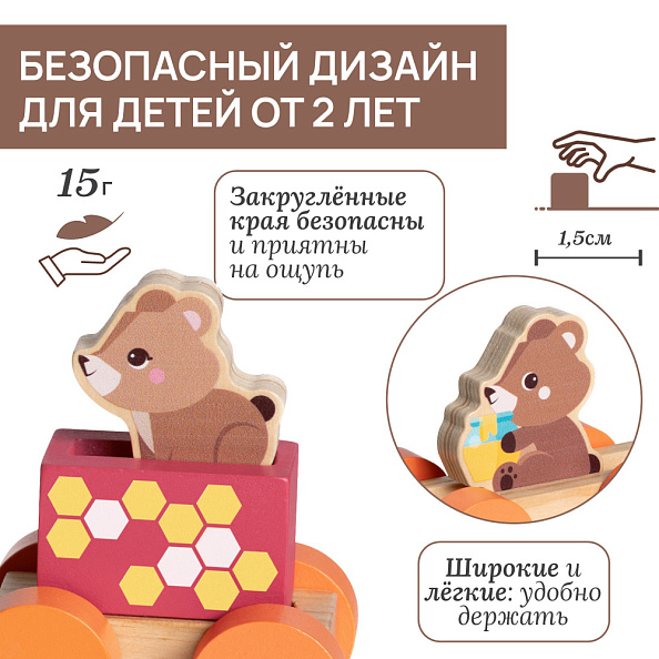 Chicco набор развивающий деревянные игрушки Поезд Тэдди - фото  4