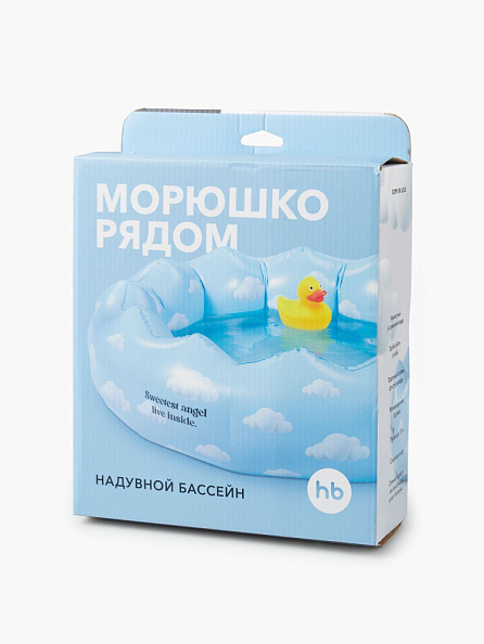 Happy Baby    blue