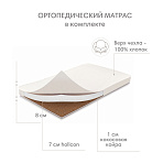 OLANT BABY кровать детская с матрасом Elvis белый/бук