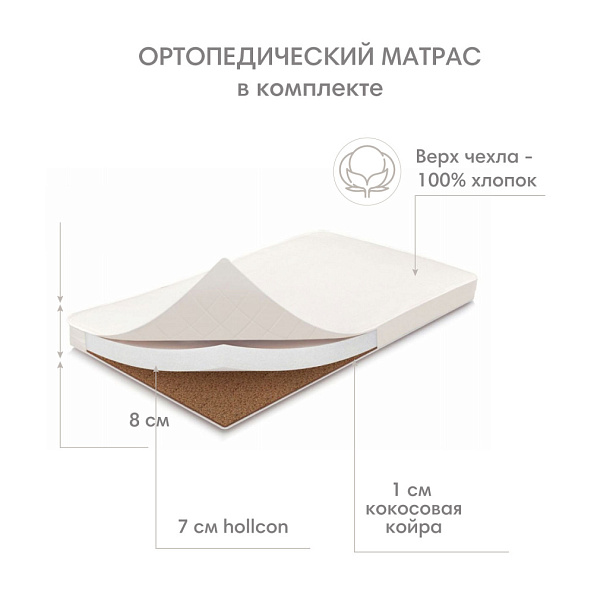 OLANT BABY кровать детская с матрасом Elvis белый/бук - фото  3