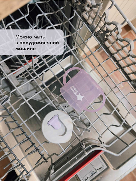 Tommee Tippee чашка-непроливайка первая 190 мл.с 4 мес., сиреневый NEW - фото  10