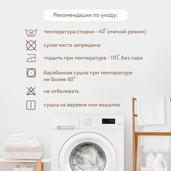 Perina комплект постельного белья (подушка+одеяло) - фото  10