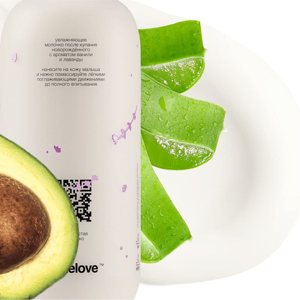 Somelove       prebiotic superhero