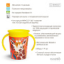 Munchkin поильник-непроливайка MIRACLE® 360° WildLove с ручками Жираф 177мл. 6+ - фото 3