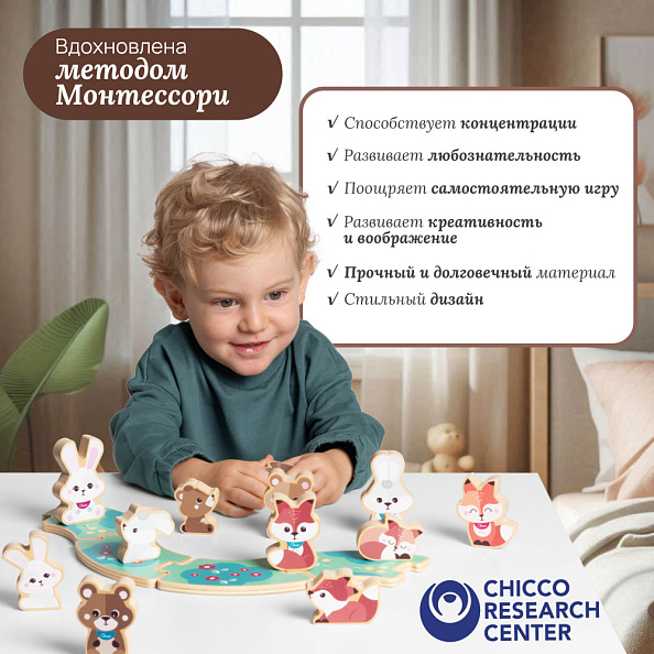 Chicco деревянные игрушки Семья Зайцев с папой - фото  6