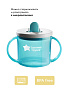 Tommee Tippee чашка-непроливайка первая 190 мл.с 4 мес., голубой NEW - фото 8