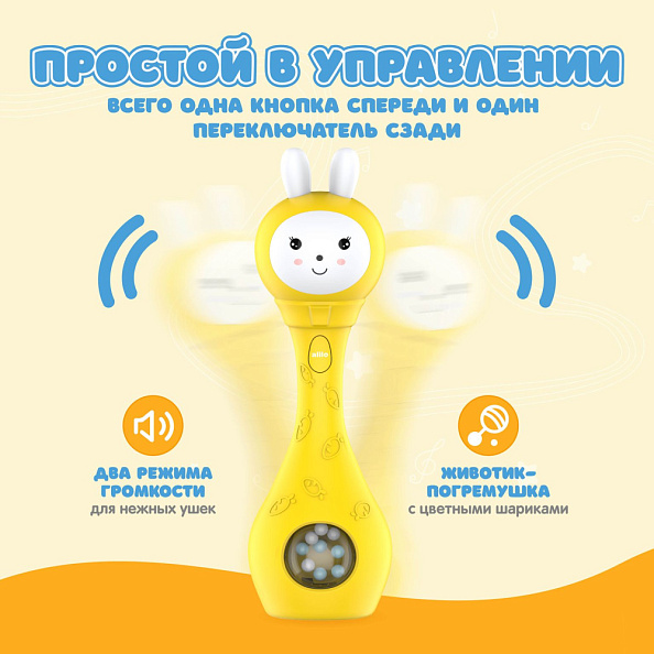 Alilo игрушка Зайка-Карапуз S1 жёлтый - фото  10