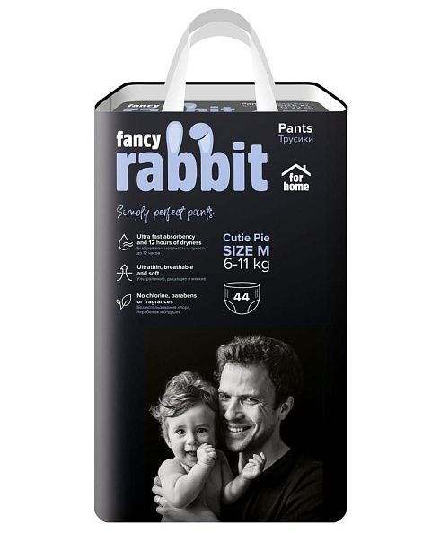 Fancy Rabbit for home трусики-подгузники, 6-11 кг, М, 44 шт.