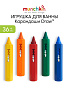 Munchkin игрушка для ванны Карандаши Draw™ 36+ - фото 3