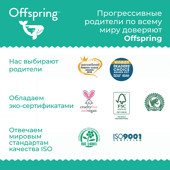 Offspring трусики-подгузники XL 12-20 кг 30 штук Джунгли - фото  8