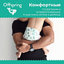 Offspring - M 6-11  42  