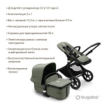 Bugaboo Fox3  2  1 Black/ Forest Green/ Forest Green complete