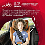 Britax Roemer  Kidfix i-SIZE Cosmos Black (.2/3)