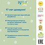 Potette Plus горшок складной для путешествий + 3 одноразовых пакета, оливковый - фото 11