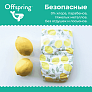 Offspring - L 9-14  36  