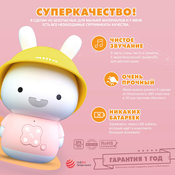 Alilo игрушка Зайка-Кроха G9 интерактивная музыкальная, розовый - фото  11