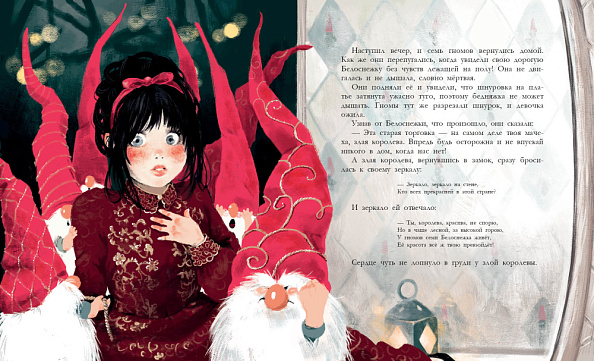 Стрекоза. Белоснежка - фото  3