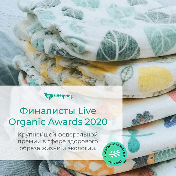 Offspring подгузники NB 2-4 кг 56 штук Лимоны - фото  3