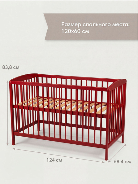 OLANT кровать Сова (Sova) красный - фото  7