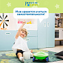 Potette Plus     + 3  , /