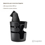 Bugaboo    Cup holder+ -  2