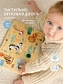 Edda тактильно-звуковая доска развивающая Сафари - фото 2