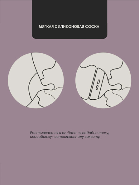 Tommee Tippee бутылочка для кормления Natural Start, 260 мл., 0+, 3 шт. - фото  7