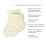 OLANT BABY носки шерсть плюш, молочный - фото 2