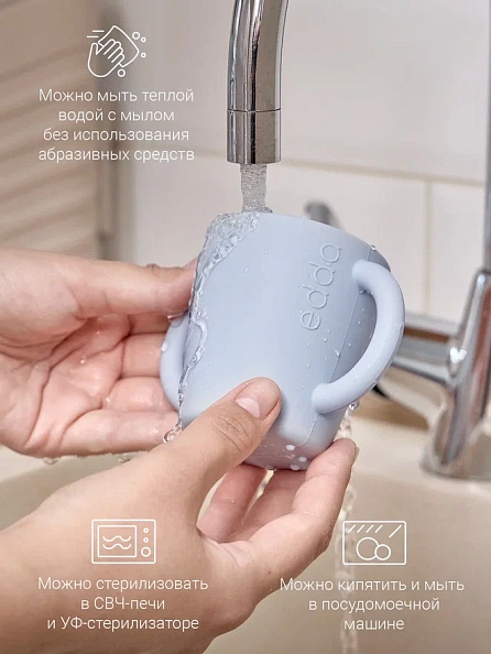 Edda поильник с трубочкой силикон Небо - фото  12