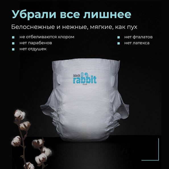 Black Rabbit    6-11  M 32 
