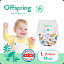 Offspring трусики-подгузники XL 12-20 кг 30 штук Карандаши - фото 4
