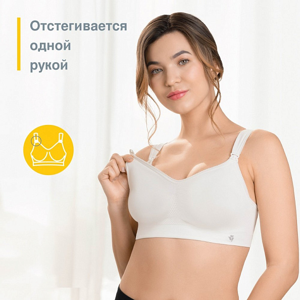 Medela Bonita Extra Comfort Bra бюстгальтер для беременных и кормящих мам - фото  7