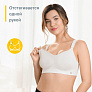 Medela Bonita Extra Comfort Bra бюстгальтер для беременных и кормящих мам - фото 6