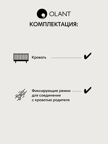 OLANT кровать Сова (Sova) белый - фото  8