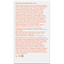 Bio-Oil лосьон для тела 175 мл - фото 3