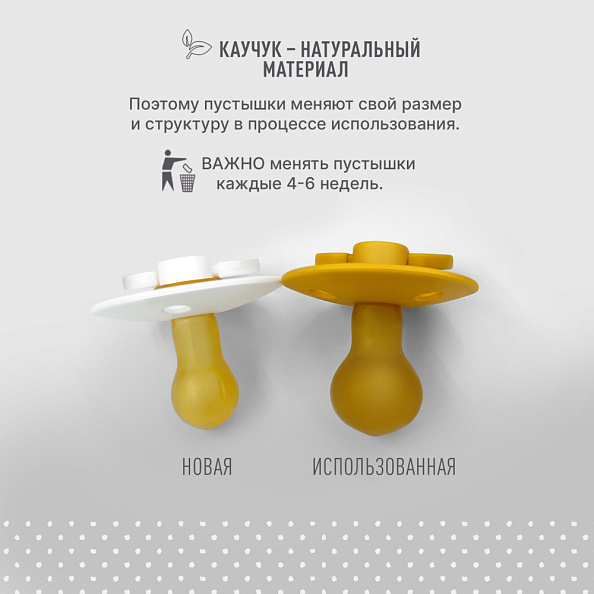 BIBS набор пустышек латексных Studio Colour, 2 штуки Pin/Ivory Steel Blue - фото  8