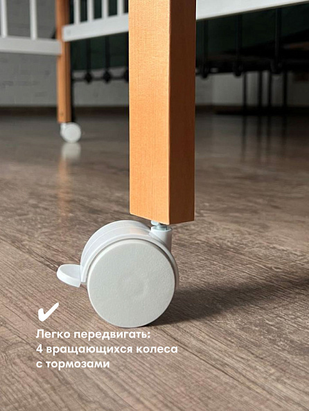 OLANT BABY кровать приставная с матрасом Elvis белый/бук - фото  9