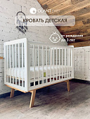 OLANT кровать Скаген ЕССО белый/бук