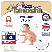 Tanoshi Premium Трусики-подгузники для детей, размер XL 12-17 кг, 38 шт.