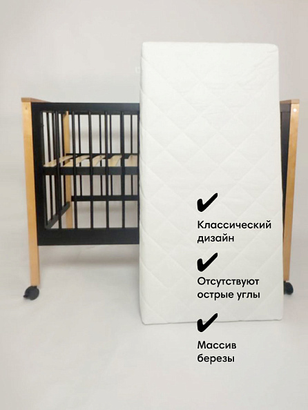 OLANT BABY кровать приставная с матрасом Elvis, Black amber - фото  8