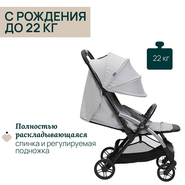 Chicco   Goody Xplus Pearl Grey -   6