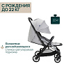 Chicco   Goody Xplus Pearl Grey -  6