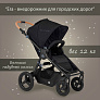 Bumbleride Коляска прогулочная Era / Dusk Premium - фото 8