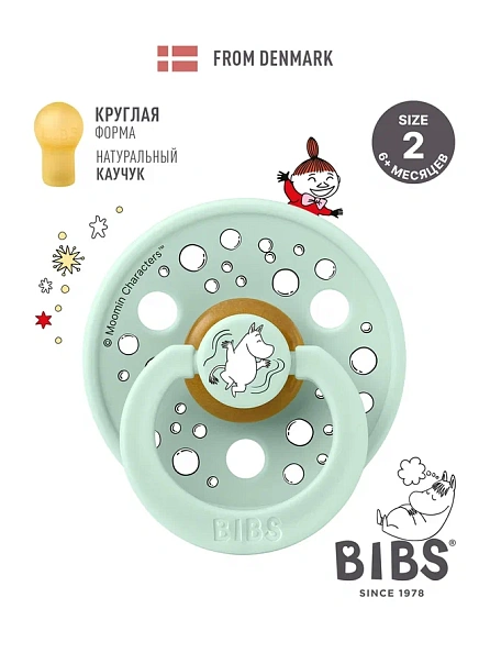 BIBS пустышка латексная Moomin Colour - Sailing - Nordic Mint - фото  2